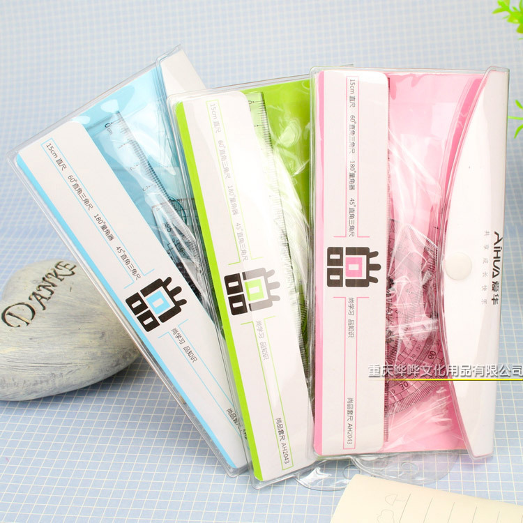 重慶嘩嘩文化用品 愛(ài)華AH2043套尺及文具套裝專(zhuān)業(yè)供應(yīng)與批發(fā)